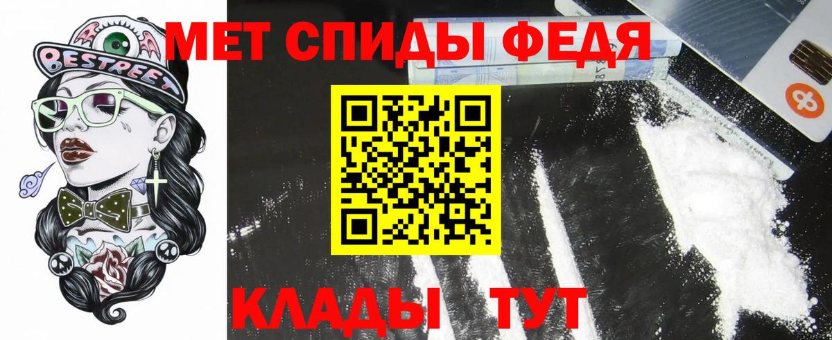 это официальный сайт  Вход с VPN  Сызрань  АМФ Premium  АМФ 