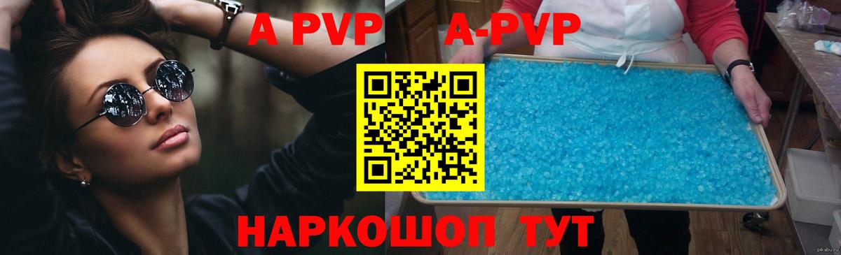 Альфа ПВП СК КРИС Сызрань