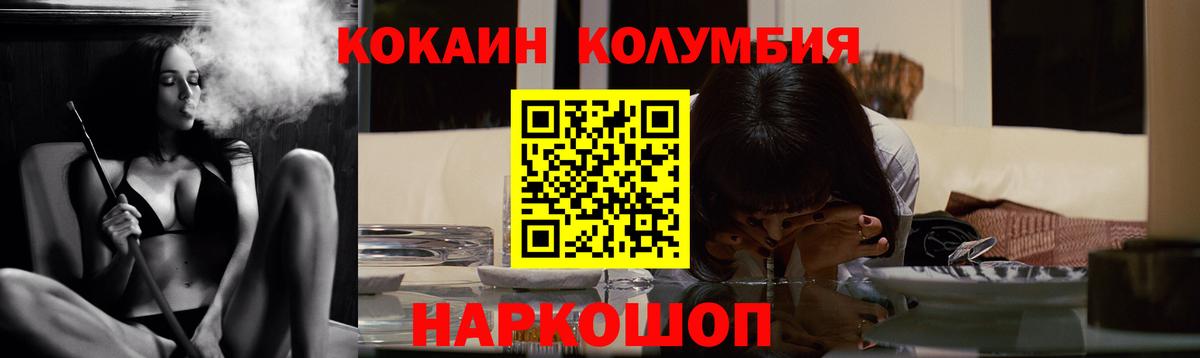 Cocaine Боливия Сызрань