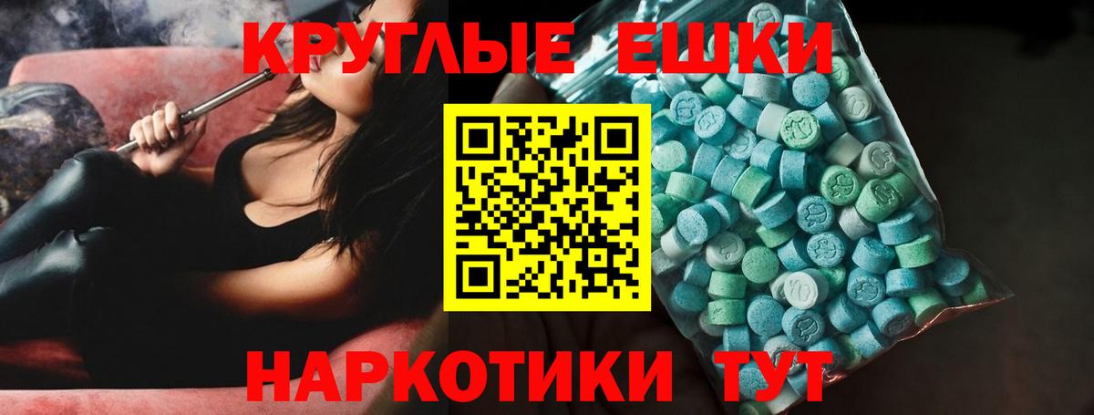 Ecstasy DUBAI Сызрань