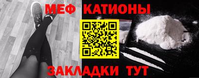 тгк Мариинск