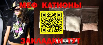 мефедрон Малгобек
