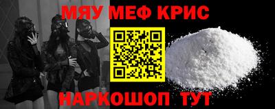 тгк Мариинск