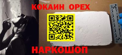 мефедрон Малгобек