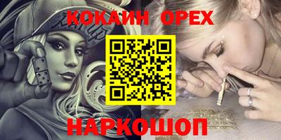 мефедрон Малгобек