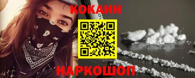 кокаин Малоярославец