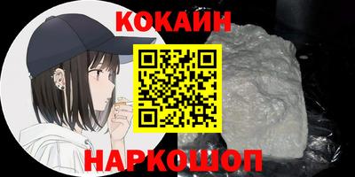 тгк Мариинск