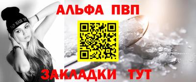 мефедрон Малгобек