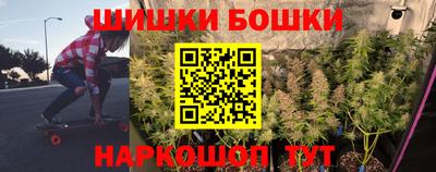 мефедрон Малгобек