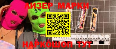 кокаин Малоярославец