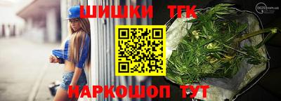 мефедрон Малгобек