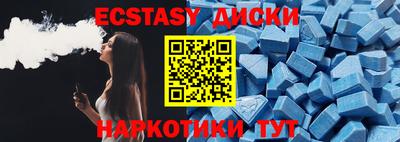 мефедрон Малгобек