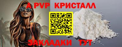 кокаин Малоярославец