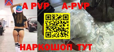 тгк Мариинск
