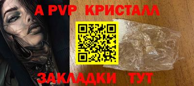 тгк Мариинск