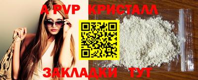 тгк Мариинск