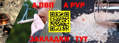 мефедрон Малгобек