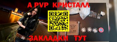 мефедрон Малгобек