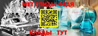 мефедрон Малгобек
