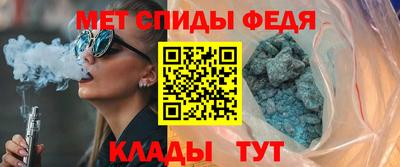 мефедрон Малгобек
