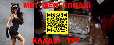мефедрон Малгобек