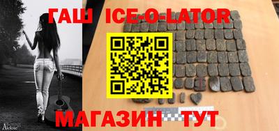 мефедрон Малгобек