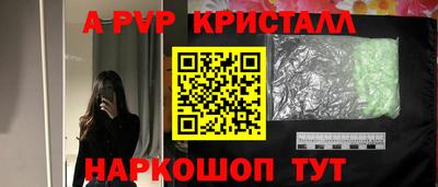 кокаин Малоярославец