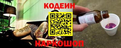 кокаин Малоярославец