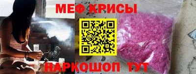 мефедрон Малгобек