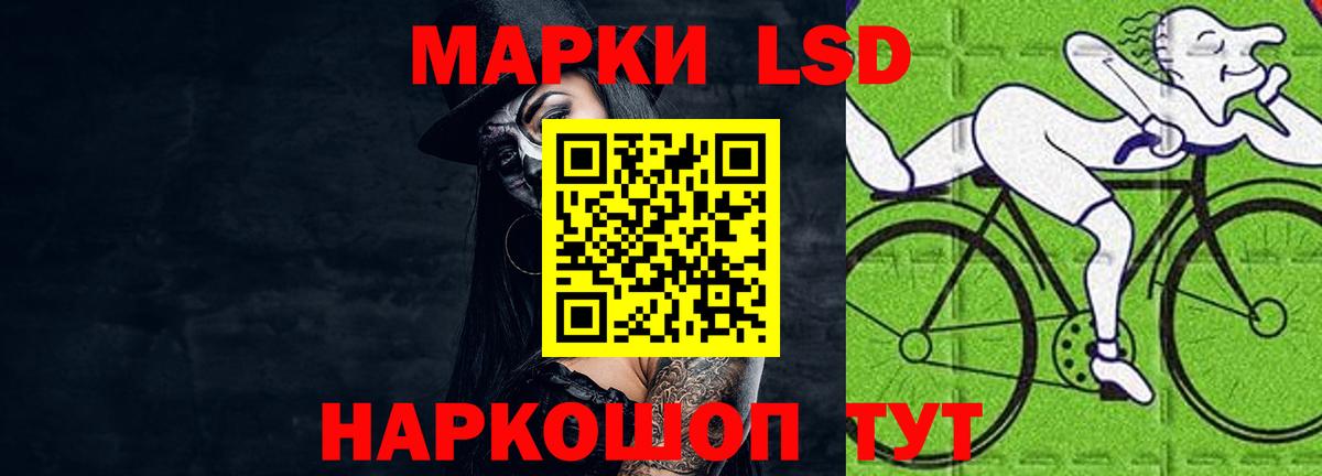 Сызрань    рабочий сайт  Вход с VPN  ЛСД экстази кислота  LSD-25 экстази ecstasy 