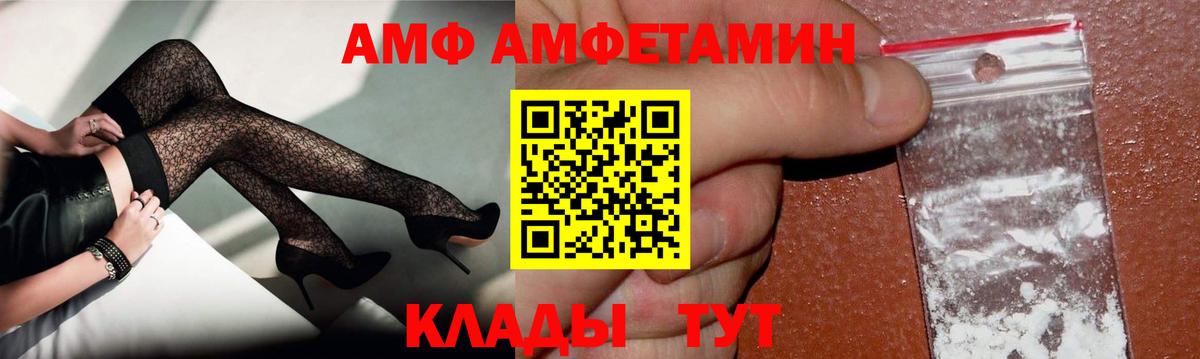 Первитин винт  Первитин винт  Вход с VPN  Метамфетамин  Сызрань 