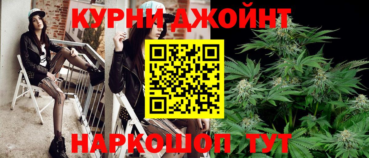 Сызрань  МАРИХУАНА LSD WEED  Вход с VPN  Бошки марихуана VHQ  Каннабис SATIVA & INDICA 