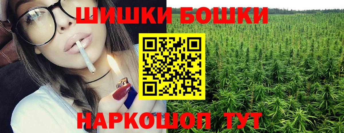 МАРИХУАНА Bruce Banner Сызрань